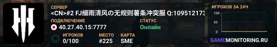 <CN>#2 FJ细雨清风の无规则薯条冲突服 Q:1095121730
