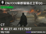 CN//CCG柴郡猫猫近卫军QQ群号：885187716//jp