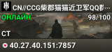 CN//CCG柴郡猫猫近卫军QQ群号：885187716//jp