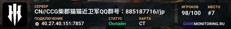 CN//CCG柴郡猫猫近卫军QQ群号：885187716//jp