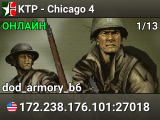 KTP - Chicago 4