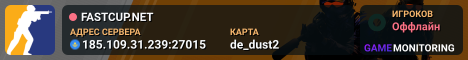 FASTCUP.NET