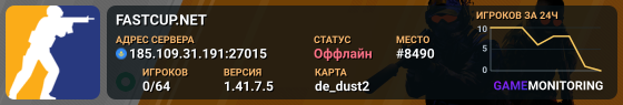 FASTCUP.NET
