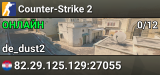 Counter-Strike 2