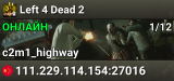 Left 4 Dead 2