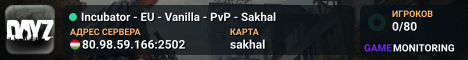Incubator - EU - Vanilla - PvP - Sakhal