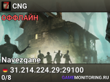 CNG