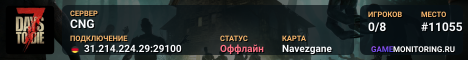 CNG