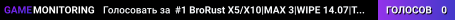#1 BroRust X5/X10|MAX 3|WIPE 14.07|TP|KIT|LOOT+|SHOP
