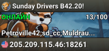 Sunday Drivers B42.20!