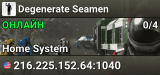 Degenerate Seamen