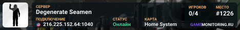 Degenerate Seamen