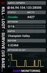 KILL - LOOT - SURVIVE (US BASED PVP SERVER)