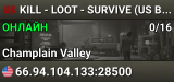 KILL - LOOT - SURVIVE (US BASED PVP SERVER)