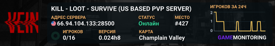 KILL - LOOT - SURVIVE (US BASED PVP SERVER)
