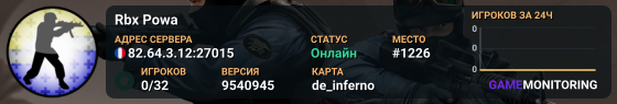 Rbx Powa