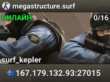 megastructure.surf
