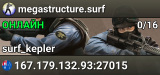 megastructure.surf