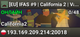 [EU] IFAS #9 | California 2 | Vanilla | PvP