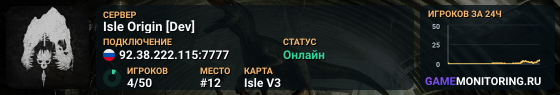 Isle Origin [Dev]