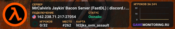 MrCalvin's Jaykin' Bacon Server (FastDL) | discord.sbotnas.io