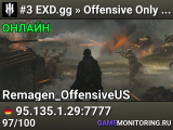 #3 EXD.gg » Offensive Only | Discord.exd.gg