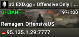 #3 EXD.gg » Offensive Only | Discord.exd.gg