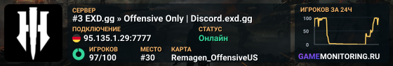 #3 EXD.gg » Offensive Only | Discord.exd.gg