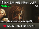 [CN]星雨-无限子弹#4-QQ群:978077088