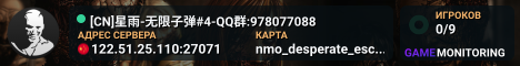 [CN]星雨-无限子弹#4-QQ群:978077088