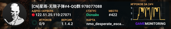 [CN]星雨-无限子弹#4-QQ群:978077088