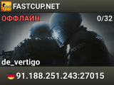 FASTCUP.NET
