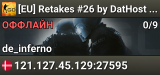 [EU] Retakes #26 by DatHost | 128T | !ws !knife !gloves