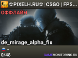 ☢️PIXELH.RU☢️| CSGO | FPS+ MIRAGE !knife !gloves