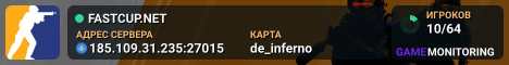 FASTCUP.NET