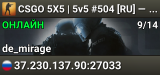 CSGO 5X5 | 5v5 #504 [RU] — CYBERSHOKE.NET (128 TICK)
