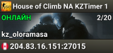 House of Climb  NA KZTimer 1