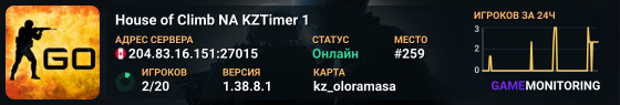 House of Climb  NA KZTimer 1