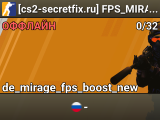 [cs2-secretfix.ru] FPS_MIRAGE | !shop | !viptest | !cw