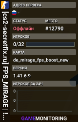 [cs2-secretfix.ru] FPS_MIRAGE | !shop | !viptest | !cw