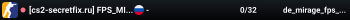 [cs2-secretfix.ru] FPS_MIRAGE | !shop | !viptest | !cw