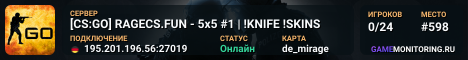 [CS:GO] RAGECS.FUN - 5x5 #1 | !KNIFE !SKINS