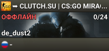 ➥ ███ CLUTCH.SU | ★ CS:GO MIRAGE #1 [СКИНЫ]