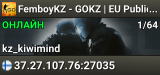 FemboyKZ - GOKZ | EU Public 2 | 128t Global
