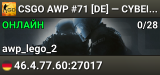 CSGO AWP #71 [DE] — CYBERSHOKE.NET (ONLY AWP LEGO 2128 TICK)