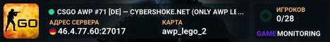 CSGO AWP #71 [DE] — CYBERSHOKE.NET (ONLY AWP LEGO 2128 TICK)