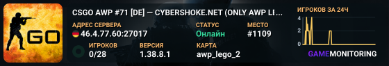 CSGO AWP #71 [DE] — CYBERSHOKE.NET (ONLY AWP LEGO 2128 TICK)
