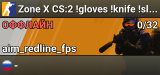 Zone X CS:2 !gloves !knife !skins