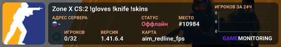 Zone X CS:2 !gloves !knife !skins