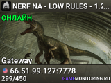 NERF NA - LOW RULES - 1.25x - STORAGE - HIGH AI